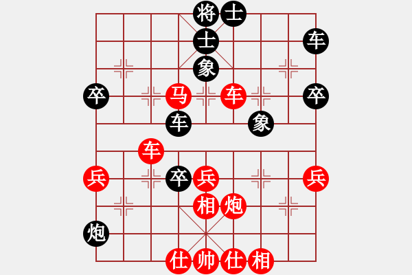 象棋棋譜圖片：您丫死遠點好嗎[紅] -VS- 嘟嘟[黑] - 步數(shù)：50 