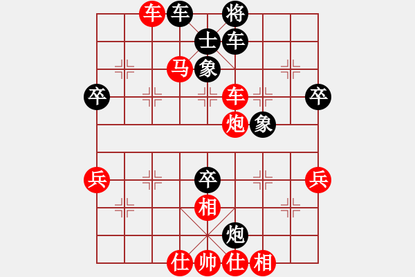 象棋棋譜圖片：您丫死遠點好嗎[紅] -VS- 嘟嘟[黑] - 步數(shù)：70 