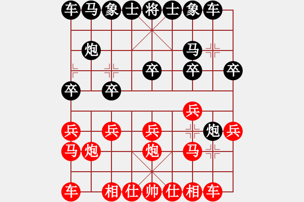 象棋棋譜圖片：贏一盤(pán)實(shí)在難[紅先勝] -VS- 總務(wù)3002[黑] 中炮對(duì)左炮封車(chē) - 步數(shù)：10 