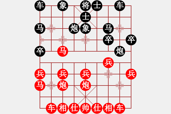 象棋棋譜圖片：贏一盤(pán)實(shí)在難[紅先勝] -VS- 總務(wù)3002[黑] 中炮對(duì)左炮封車(chē) - 步數(shù)：20 