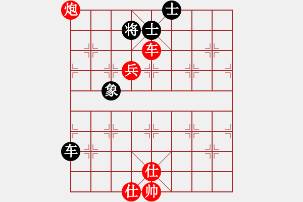 象棋棋譜圖片：贏一盤(pán)實(shí)在難[紅先勝] -VS- 總務(wù)3002[黑] 中炮對(duì)左炮封車(chē) - 步數(shù)：90 