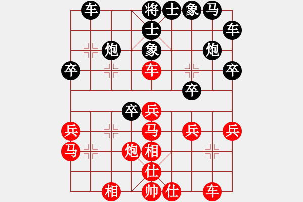 象棋棋譜圖片：2006年迪瀾杯弈天聯(lián)賽第一輪英雄不歸客(5r)-和-俠仁湛瀘劍(5級) - 步數(shù)：28 