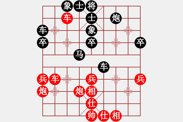 象棋棋谱图片：山西吕梁 马利平 和 特级大师 洪智 - 步数：40 