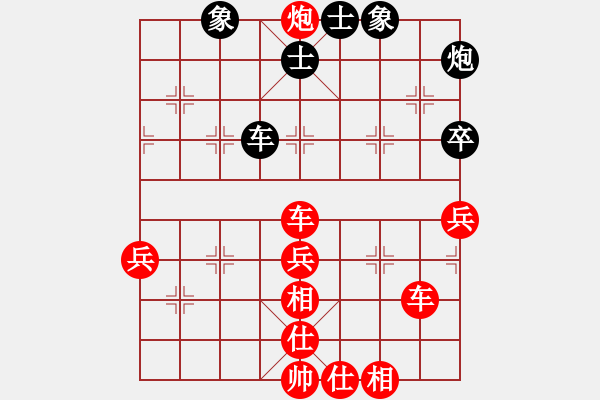 象棋棋谱图片：山西吕梁 马利平 和 特级大师 洪智 - 步数：87 