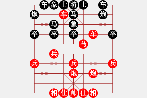 象棋棋譜圖片：港頭小蜜蜂(1段)-勝-北樂鱷魚(3段) - 步數(shù)：30 