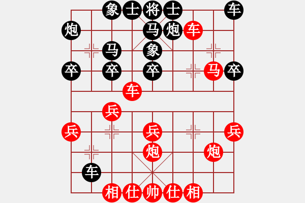 象棋棋譜圖片：港頭小蜜蜂(1段)-勝-北樂鱷魚(3段) - 步數(shù)：40 