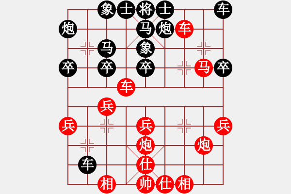 象棋棋譜圖片：港頭小蜜蜂(1段)-勝-北樂鱷魚(3段) - 步數(shù)：41 