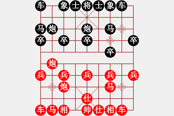 象棋棋譜圖片：安順大俠(月將)-和-咸安王(8段) - 步數(shù)：10 