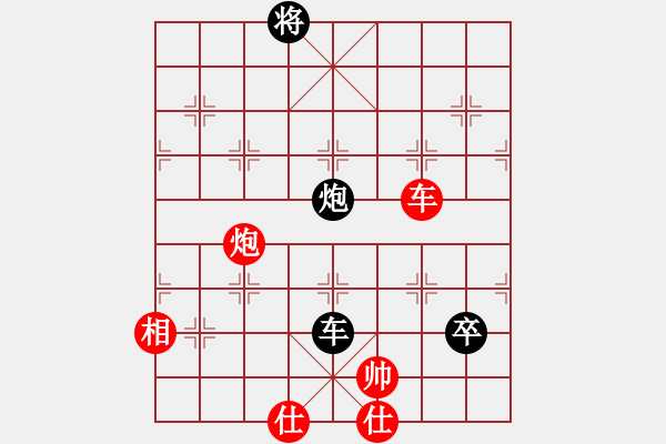 象棋棋譜圖片：安順大俠(月將)-和-咸安王(8段) - 步數(shù)：100 