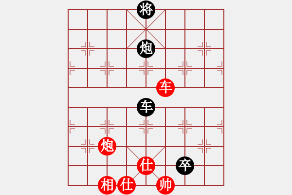 象棋棋譜圖片：安順大俠(月將)-和-咸安王(8段) - 步數(shù)：110 