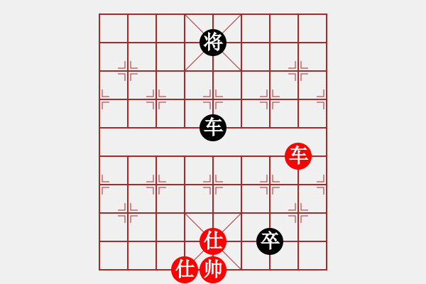 象棋棋譜圖片：安順大俠(月將)-和-咸安王(8段) - 步數(shù)：140 