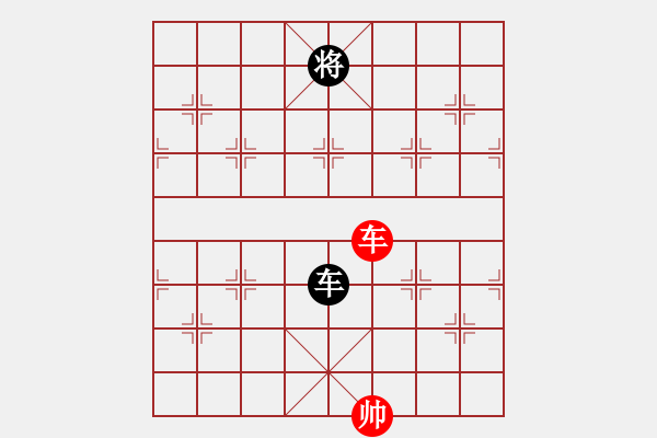 象棋棋譜圖片：安順大俠(月將)-和-咸安王(8段) - 步數(shù)：150 