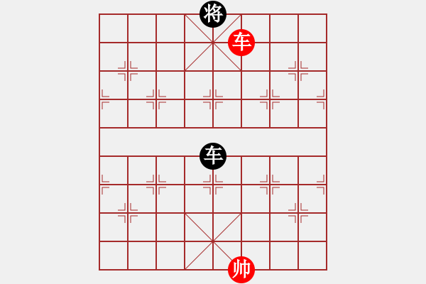 象棋棋譜圖片：安順大俠(月將)-和-咸安王(8段) - 步數(shù)：190 