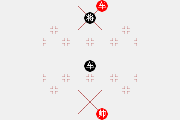 象棋棋譜圖片：安順大俠(月將)-和-咸安王(8段) - 步數(shù)：230 