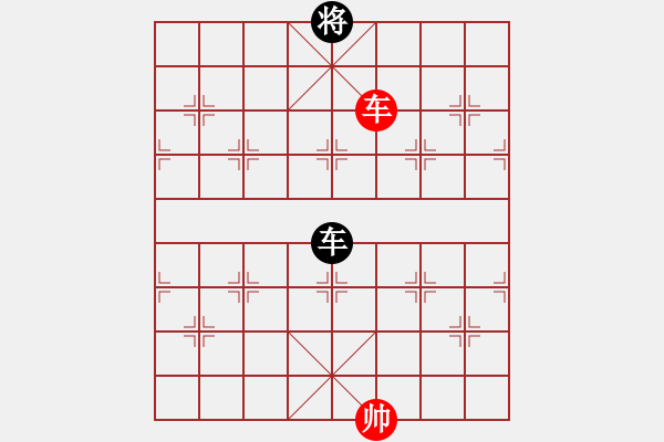 象棋棋譜圖片：安順大俠(月將)-和-咸安王(8段) - 步數(shù)：240 