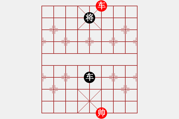 象棋棋譜圖片：安順大俠(月將)-和-咸安王(8段) - 步數(shù)：260 