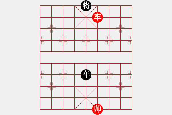 象棋棋譜圖片：安順大俠(月將)-和-咸安王(8段) - 步數(shù)：290 