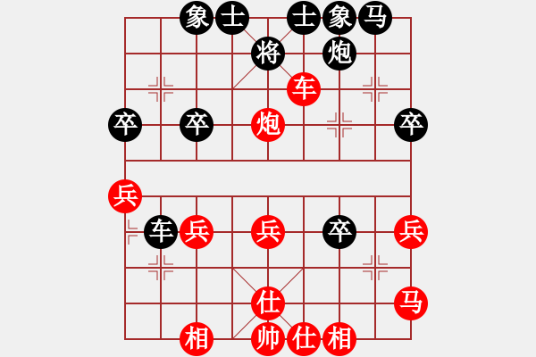 象棋棋譜圖片：安順大俠(月將)-和-咸安王(8段) - 步數(shù)：30 