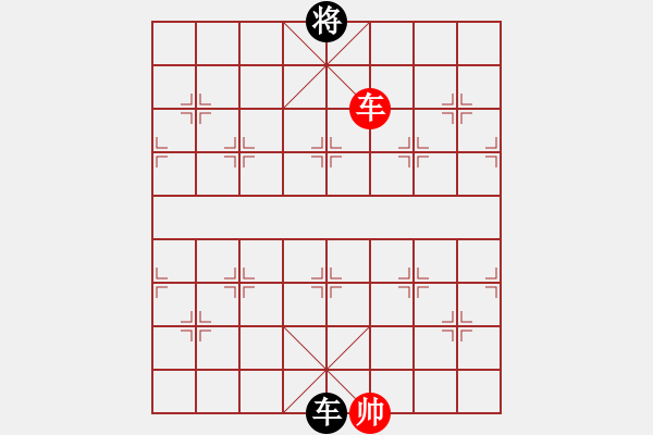 象棋棋譜圖片：安順大俠(月將)-和-咸安王(8段) - 步數(shù)：310 