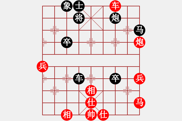 象棋棋譜圖片：安順大俠(月將)-和-咸安王(8段) - 步數(shù)：40 