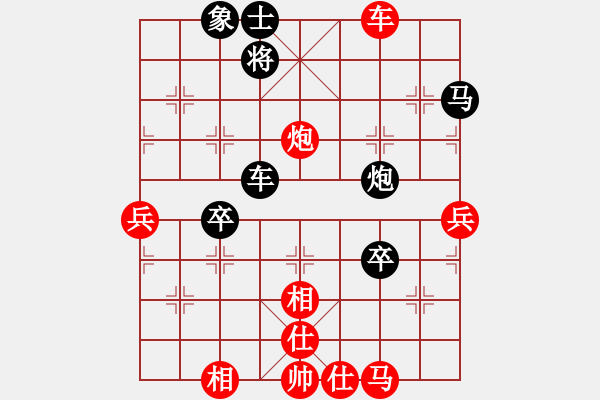 象棋棋譜圖片：安順大俠(月將)-和-咸安王(8段) - 步數(shù)：50 