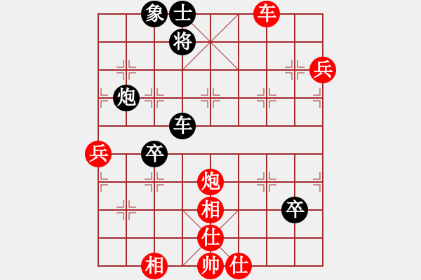 象棋棋譜圖片：安順大俠(月將)-和-咸安王(8段) - 步數(shù)：60 