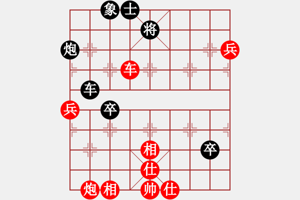 象棋棋譜圖片：安順大俠(月將)-和-咸安王(8段) - 步數(shù)：70 