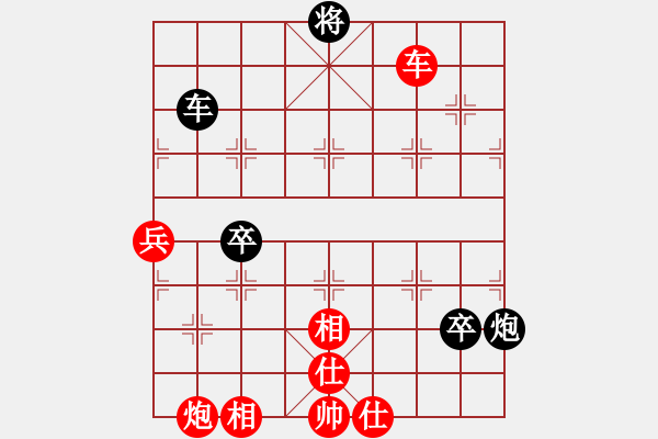 象棋棋譜圖片：安順大俠(月將)-和-咸安王(8段) - 步數(shù)：80 