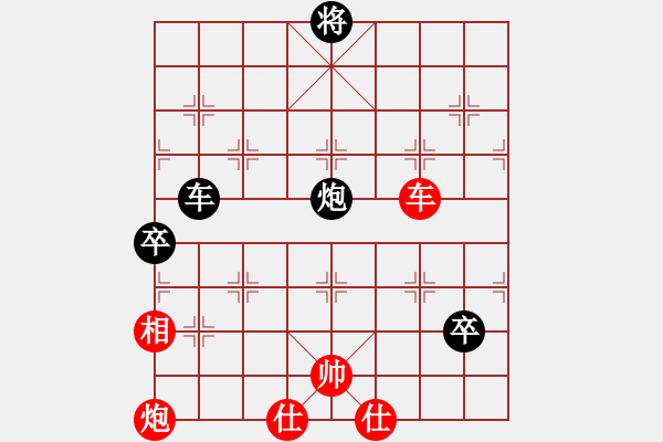 象棋棋譜圖片：安順大俠(月將)-和-咸安王(8段) - 步數(shù)：90 