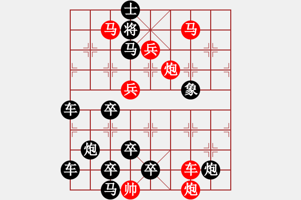 象棋棋譜圖片：水到渠成 湖艓擬局 - 步數(shù)：10 