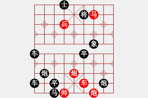 象棋棋譜圖片：水到渠成 湖艓擬局 - 步數(shù)：30 