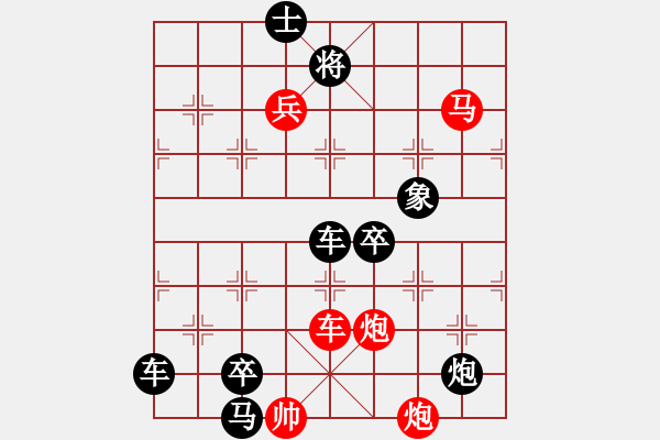 象棋棋譜圖片：水到渠成 湖艓擬局 - 步數(shù)：40 