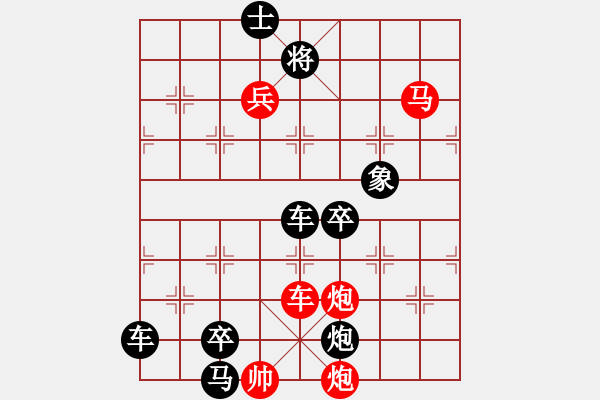 象棋棋譜圖片：水到渠成 湖艓擬局 - 步數(shù)：50 