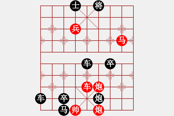 象棋棋譜圖片：水到渠成 湖艓擬局 - 步數(shù)：60 