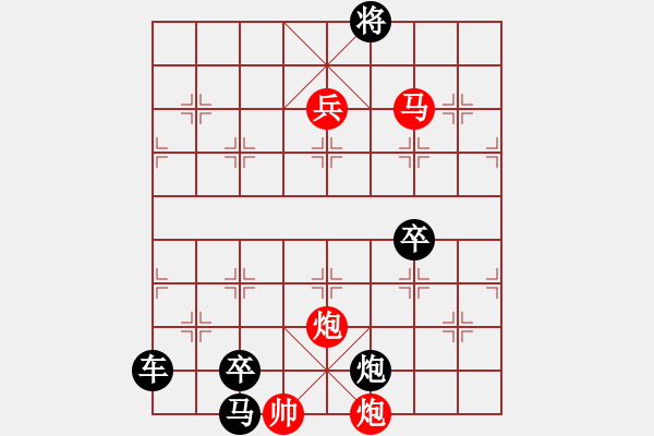 象棋棋譜圖片：水到渠成 湖艓擬局 - 步數(shù)：71 