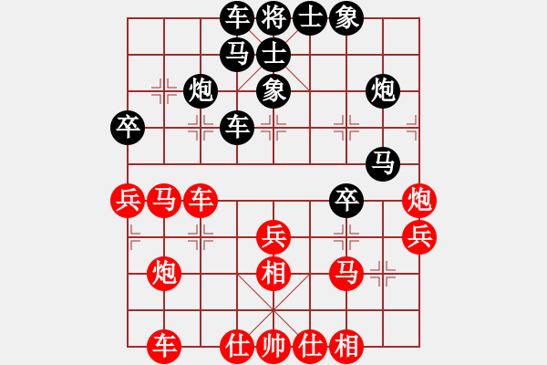 象棋棋譜圖片：謝巋 先勝 郝繼超 - 步數：30 