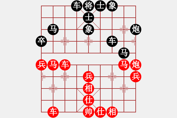 象棋棋譜圖片：謝巋 先勝 郝繼超 - 步數：40 