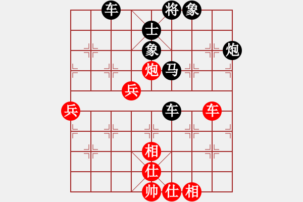 象棋棋譜圖片：謝巋 先勝 郝繼超 - 步數：70 