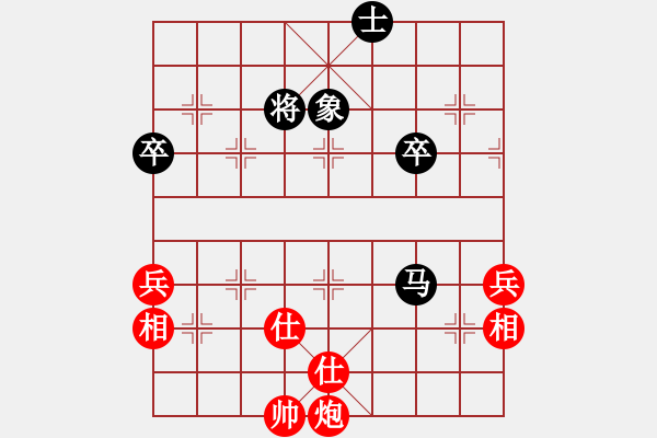 象棋棋譜圖片：文字的敷衍20220714 - 步數(shù)：100 