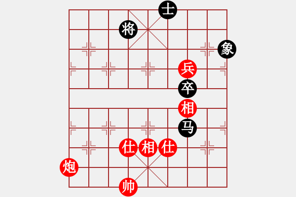 象棋棋譜圖片：文字的敷衍20220714 - 步數(shù)：150 