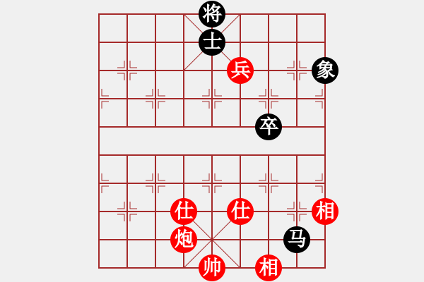 象棋棋譜圖片：文字的敷衍20220714 - 步數(shù)：170 