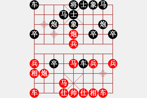 象棋棋譜圖片：文字的敷衍20220714 - 步數(shù)：20 