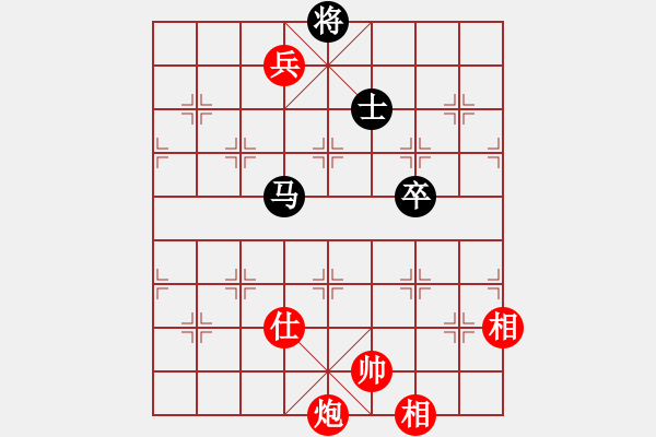 象棋棋譜圖片：文字的敷衍20220714 - 步數(shù)：220 