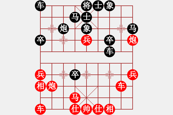 象棋棋譜圖片：文字的敷衍20220714 - 步數(shù)：30 