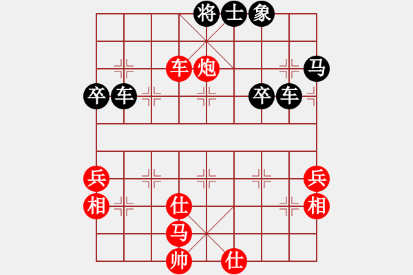 象棋棋譜圖片：文字的敷衍20220714 - 步數(shù)：70 