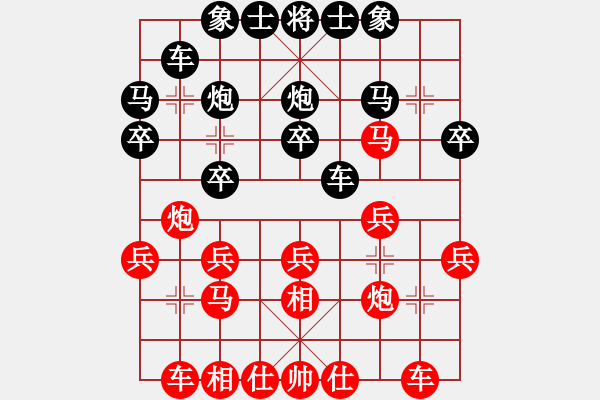 象棋棋譜圖片：柳大華 先勝 白劍宏 - 步數(shù)：20 