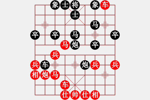 象棋棋譜圖片：201.中炮對(duì)屏風(fēng)馬雙炮過河（86呂、胡胡） - 步數(shù)：30 