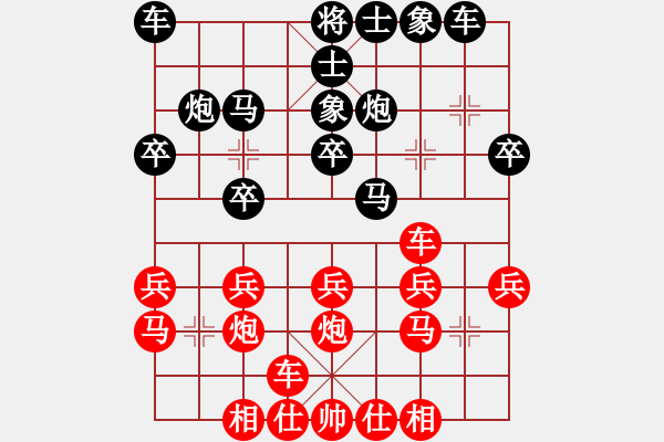 象棋棋譜圖片：清都山水郎(9弦)-勝-湘寶慶(6弦) - 步數(shù)：20 