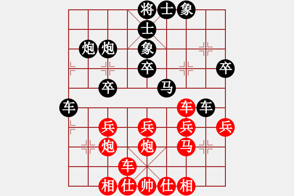 象棋棋譜圖片：清都山水郎(9弦)-勝-湘寶慶(6弦) - 步數(shù)：30 