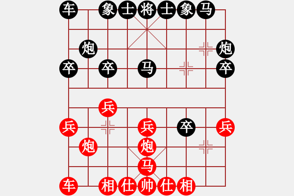 象棋棋譜圖片：空頭炮的威力 - 步數(shù)：20 